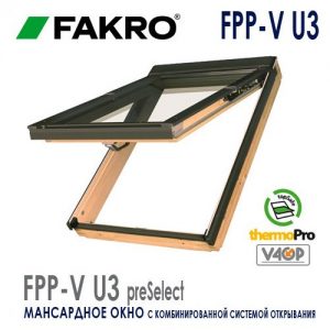 Окно Факро FPP-V preSelect цена