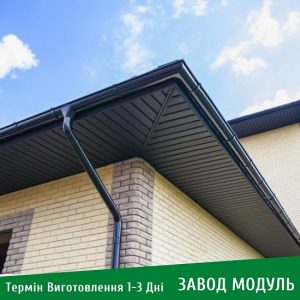 цена на Софит металлический для крыши – Польша 0,5 PE