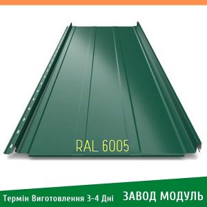 ціна на Фальцева Покрівля Ral 6005 - Зелений Колір Клік Фальца