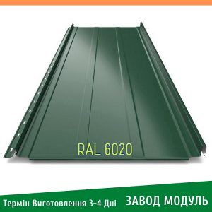 ціна на Фальцева Покрівля Ral 6020 - Зелений Колір Клік Фальца