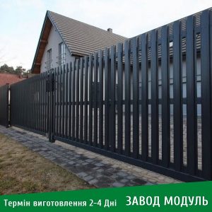 ціна на Штахетник металевий для паркану - Україна 0,45 Глянець