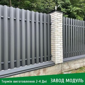 ціна на Штахетник металевий для паркану - Україна 0,45 Мат