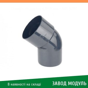цена на KAROLINA PVC 125-100 – Колено Наконечник трубы