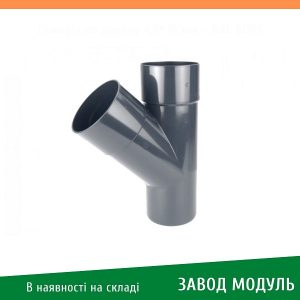 ціна на KAROLINA PVC 125-100 - Трійник труби 45 гр.