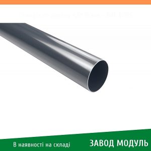 цена на KAROLINA PVC 125-100 – Труба 3000 мм