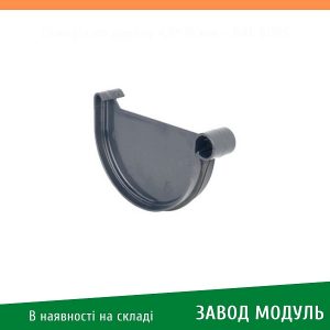 ціна на KAROLINA PVC 125-100 - Заглушка ринви універсальна