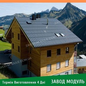 ціна ThyssenKrupp Клік Фальцева Покрівля Німеччина – Ral 7024 Pladur basic 0,50